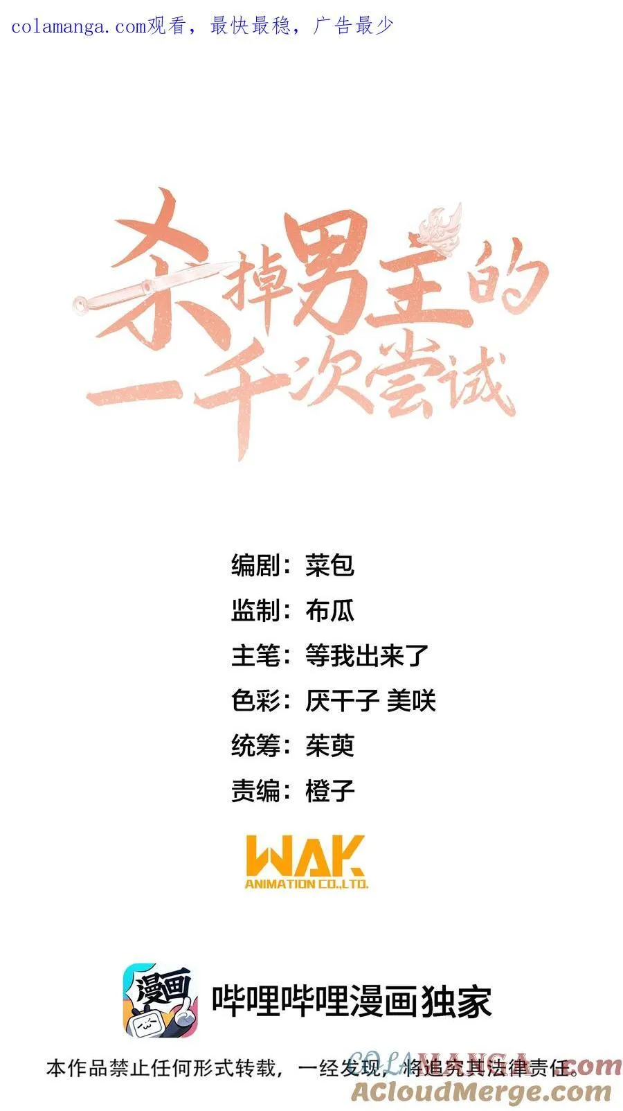 049 好久不见，叶小余0