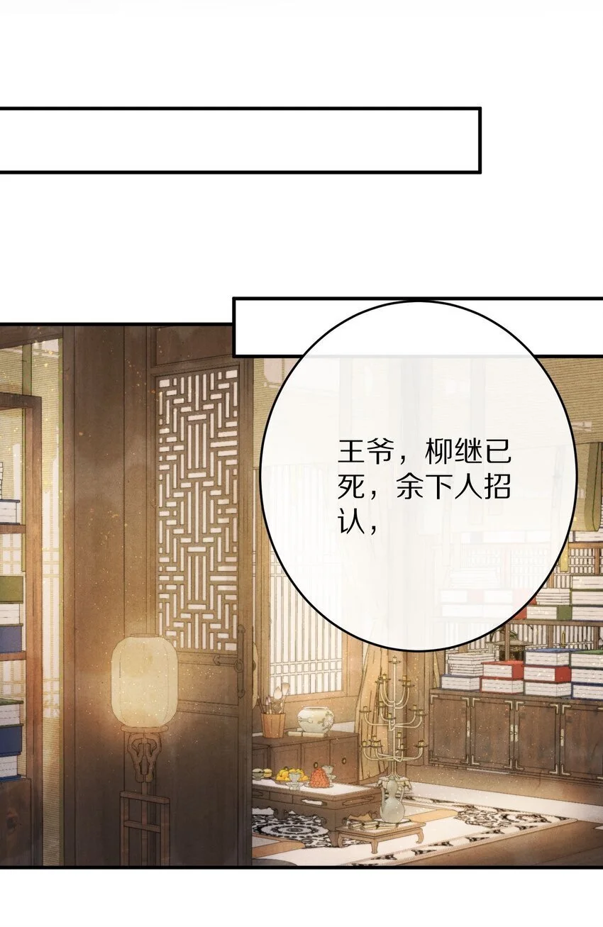 038 来自九天玄女的承诺21