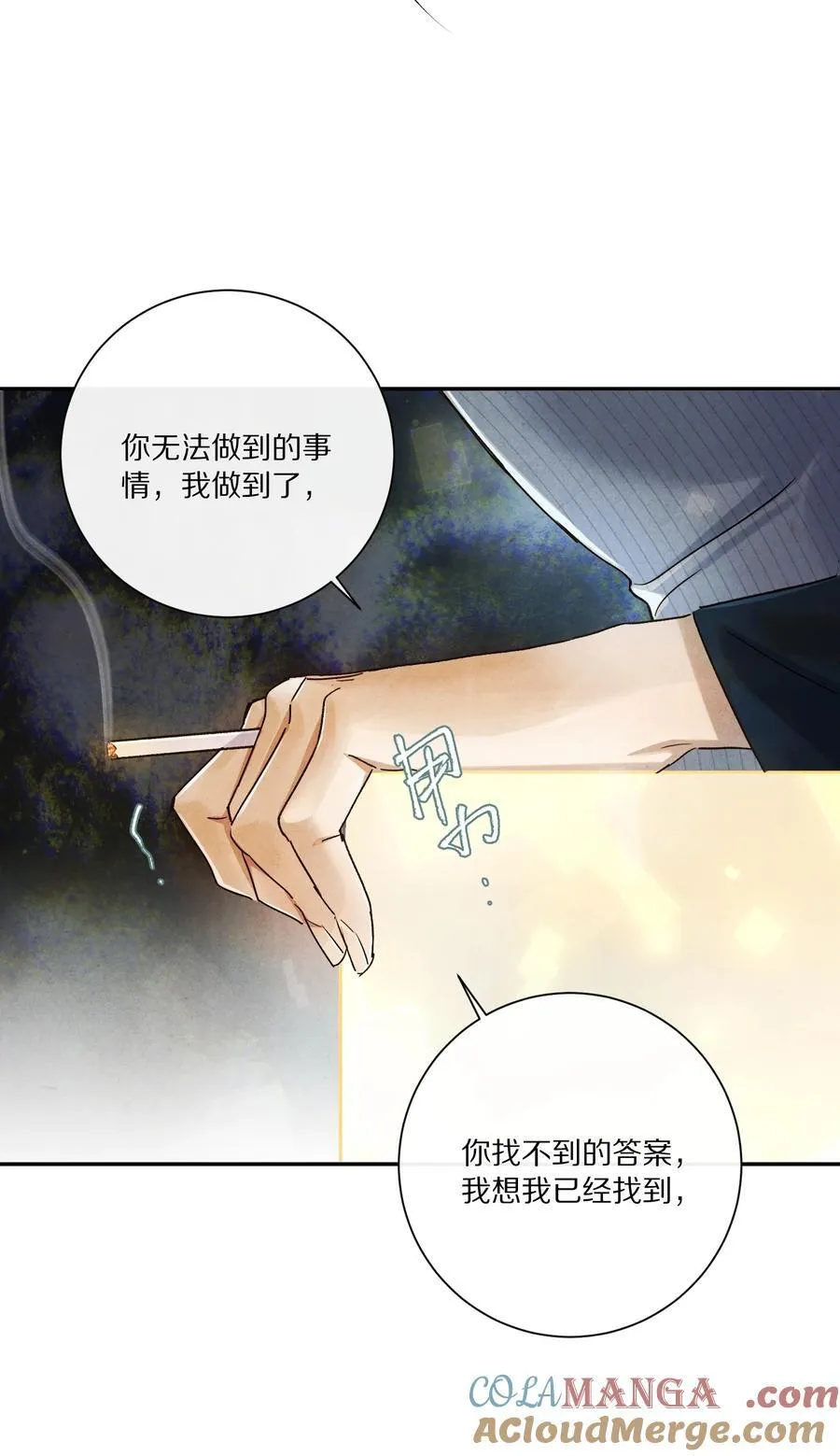 049 好久不见，叶小余28