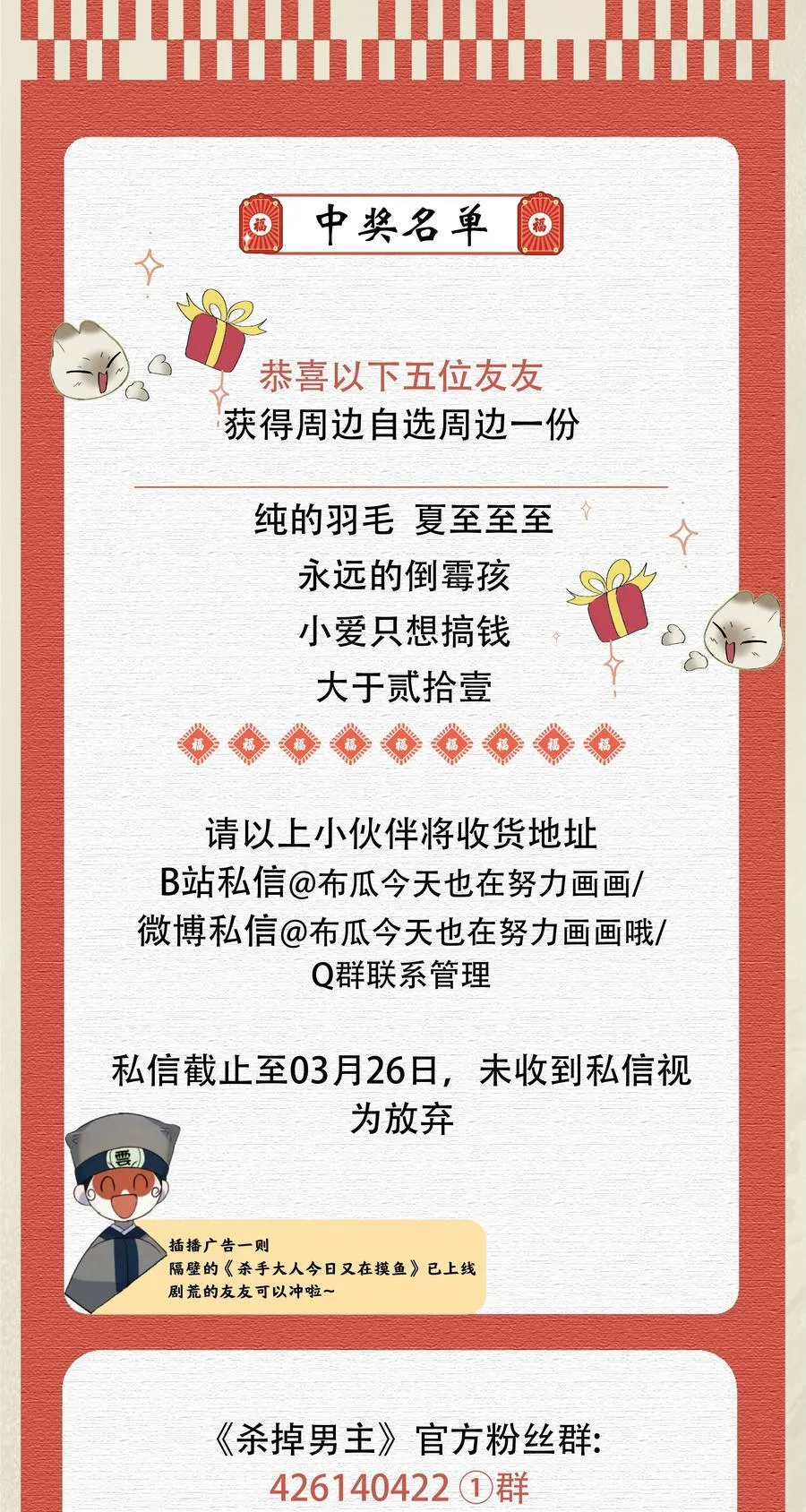 049 好久不见，叶小余39