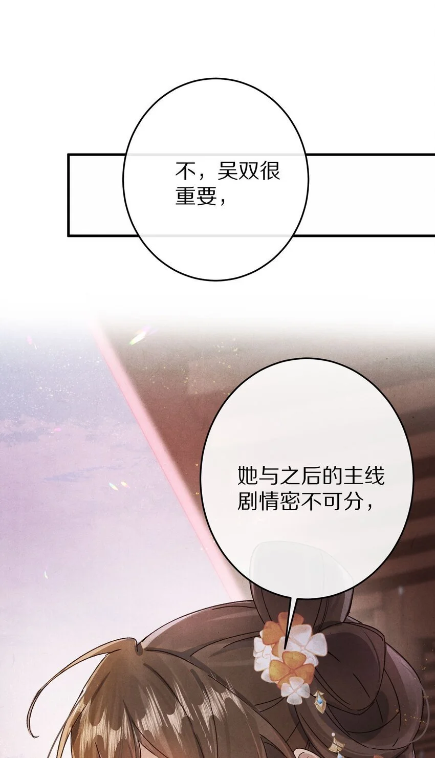 035 转变的开始！35