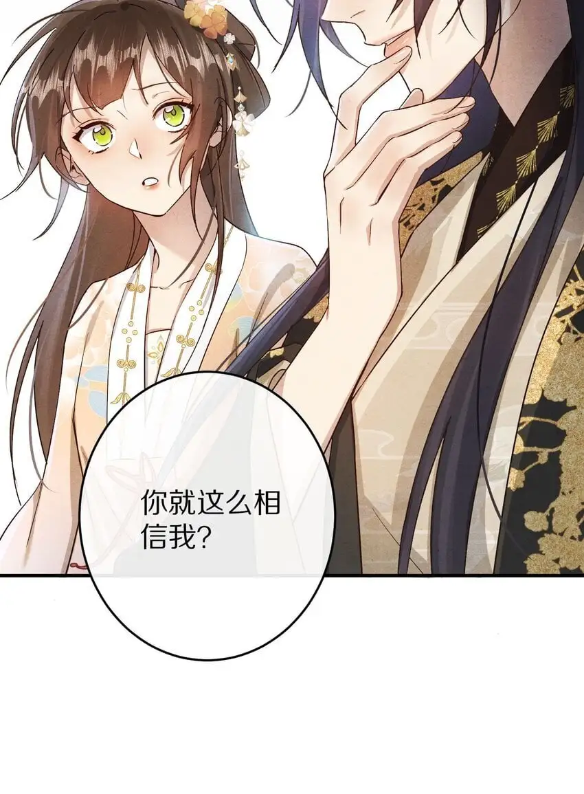 035 转变的开始！43