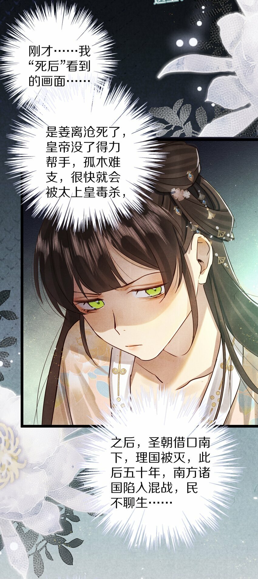 018 最坏的结局！29