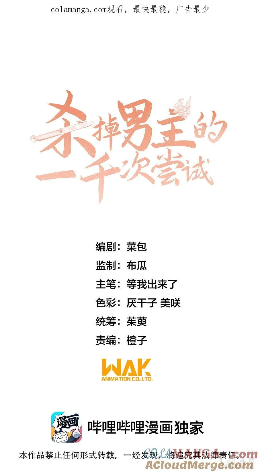 053 江先生，你真秀~！0