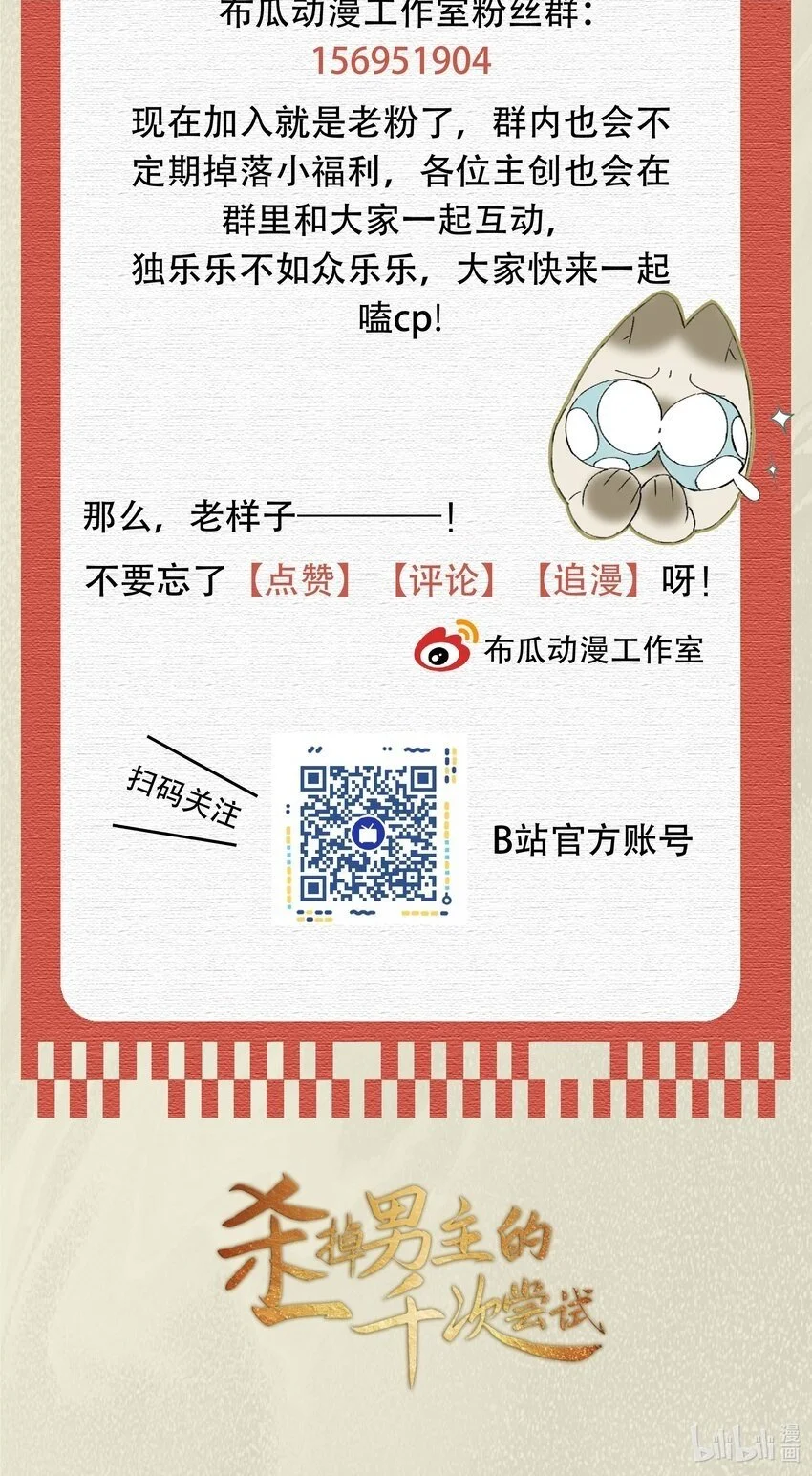 037 一个……转折点39