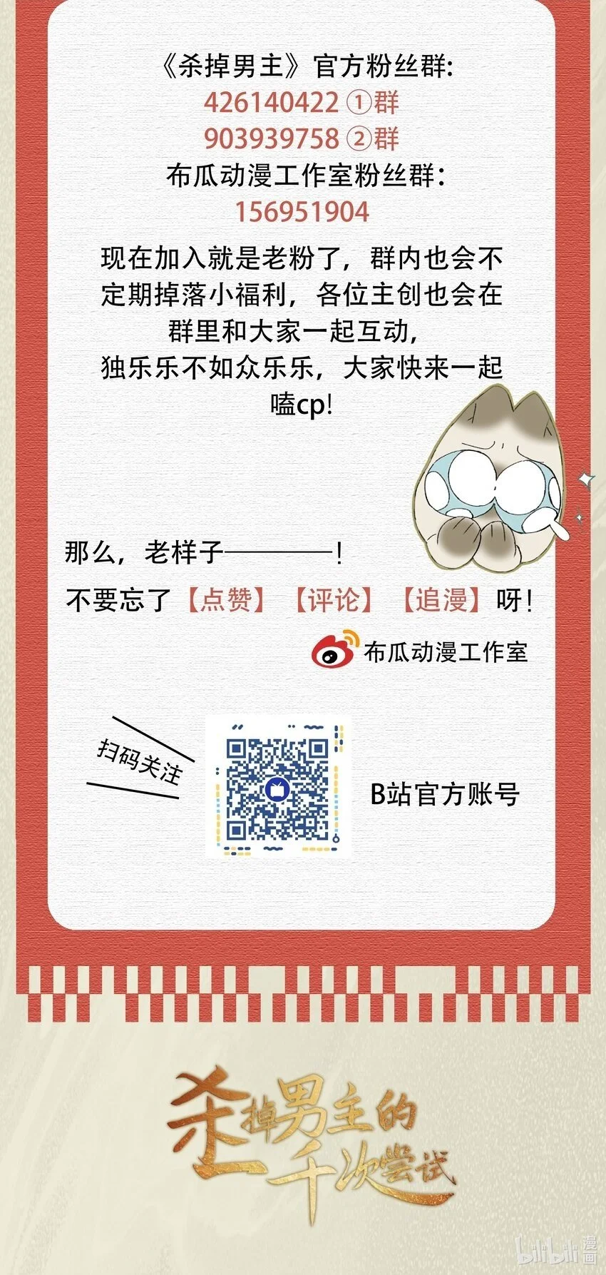 抽奖 活动1
