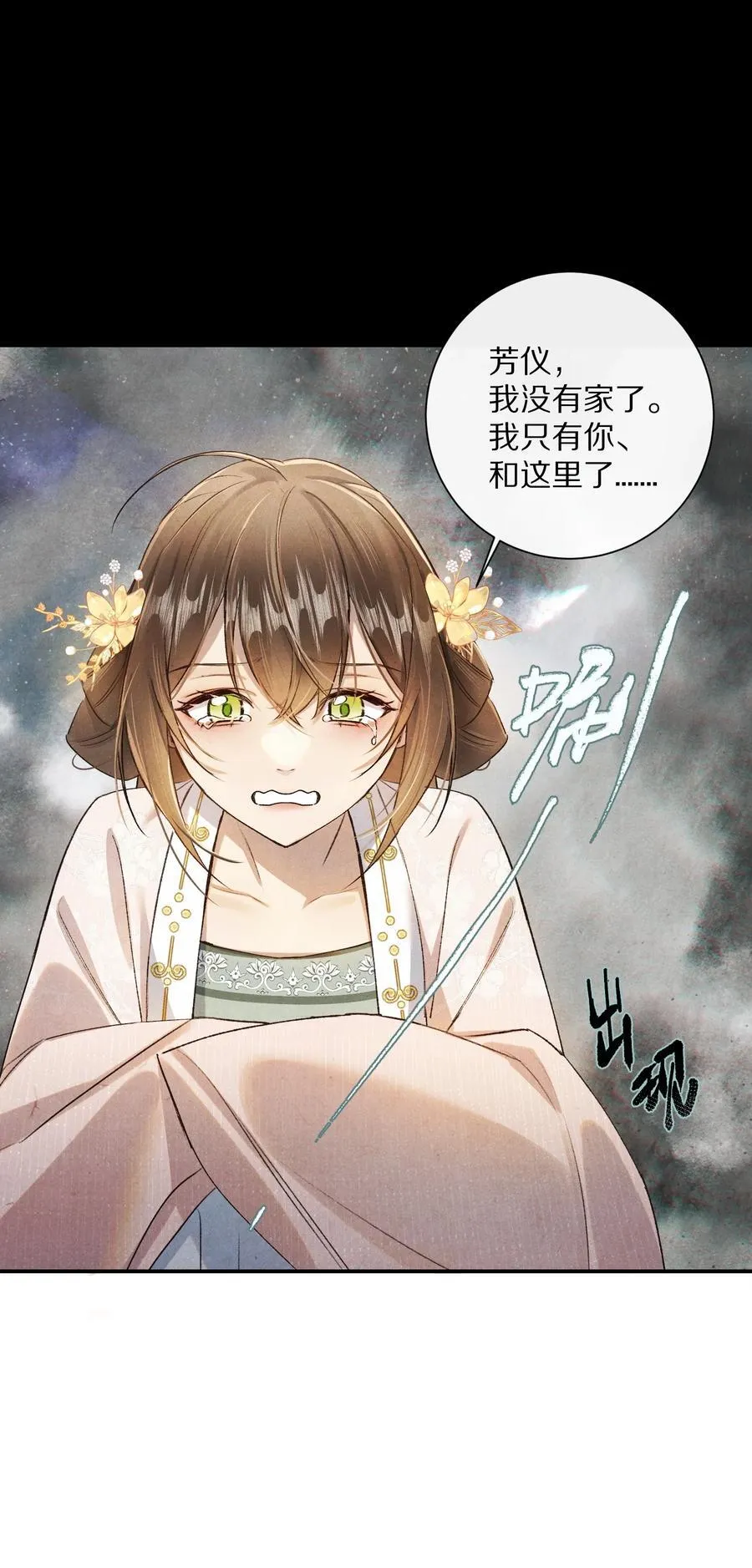 048 你会做怎样的选择？29