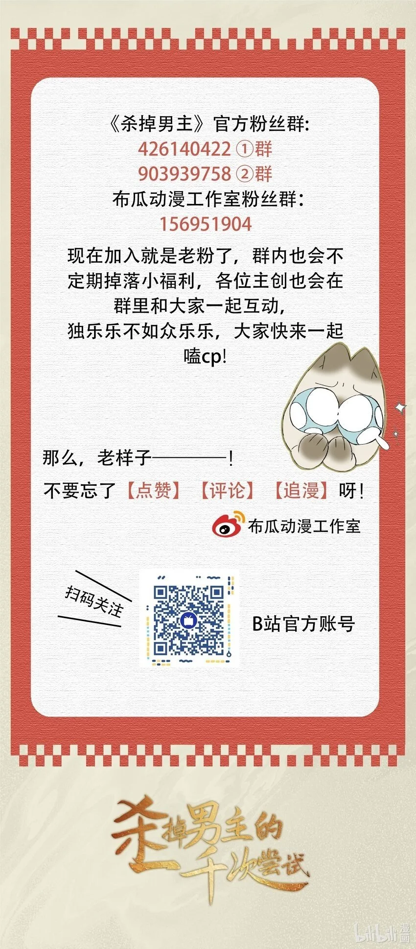 036 我的桃花源42