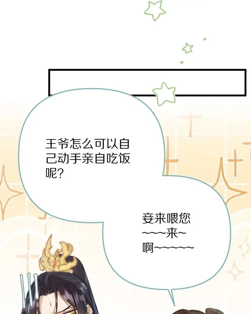 032 这到底谁虐谁？11