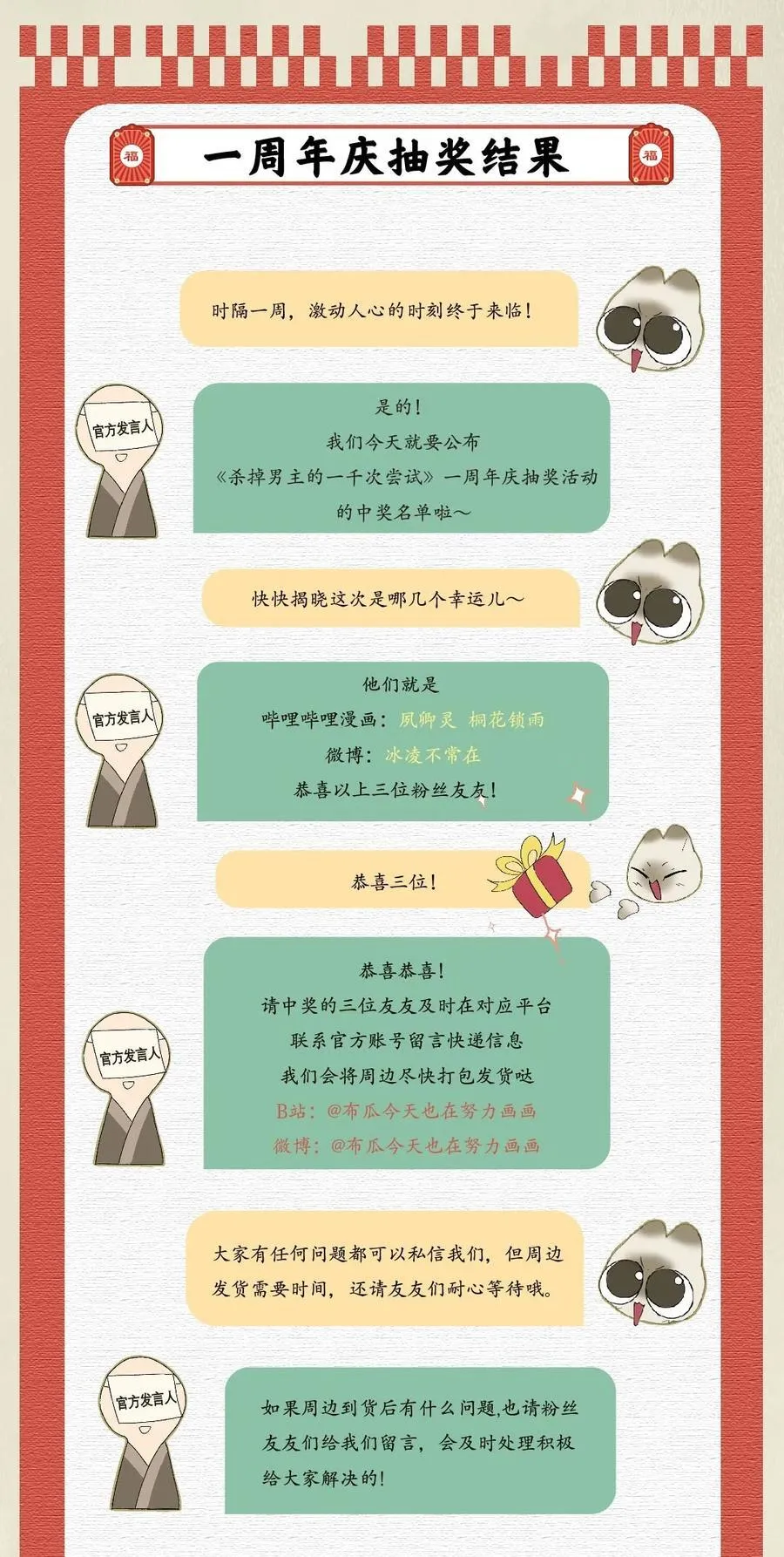 055 这家伙，不正常！！！43