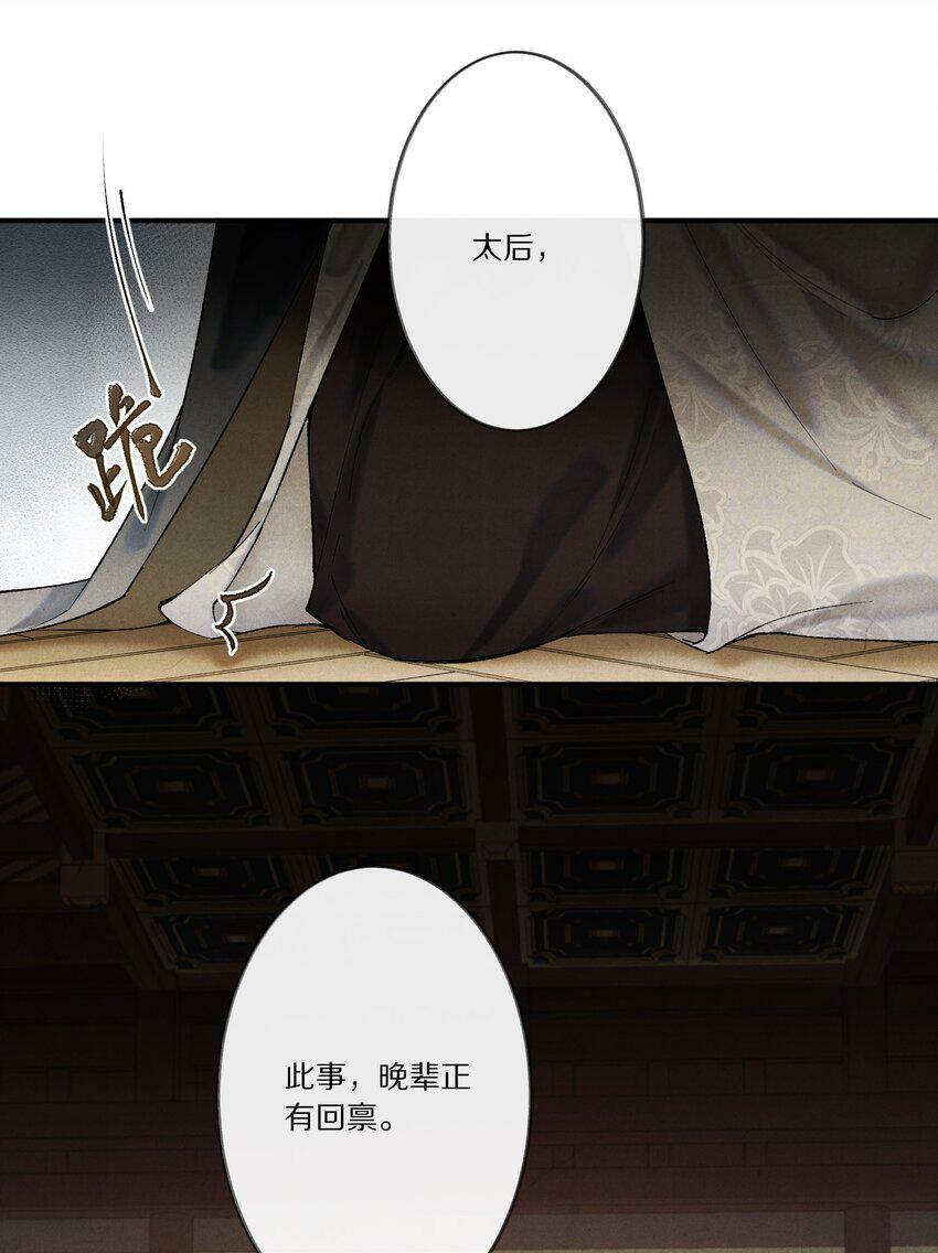 006 有人还能不要脸到如斯境地？！5