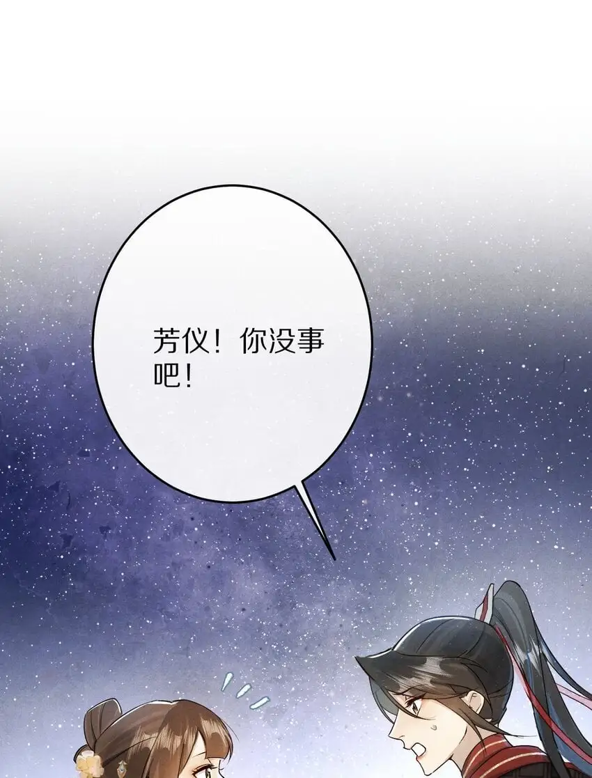 034 本就是镜花水月44
