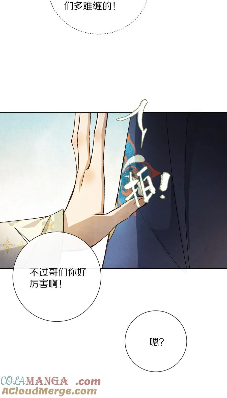 053 江先生，你真秀~！36