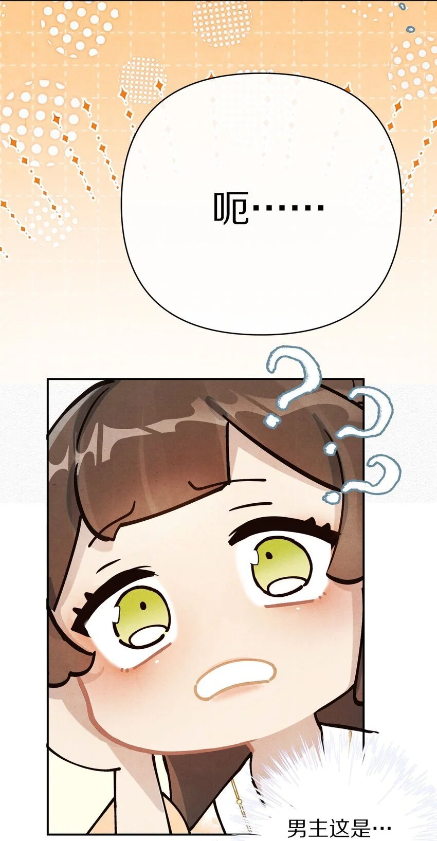 034 本就是镜花水月36