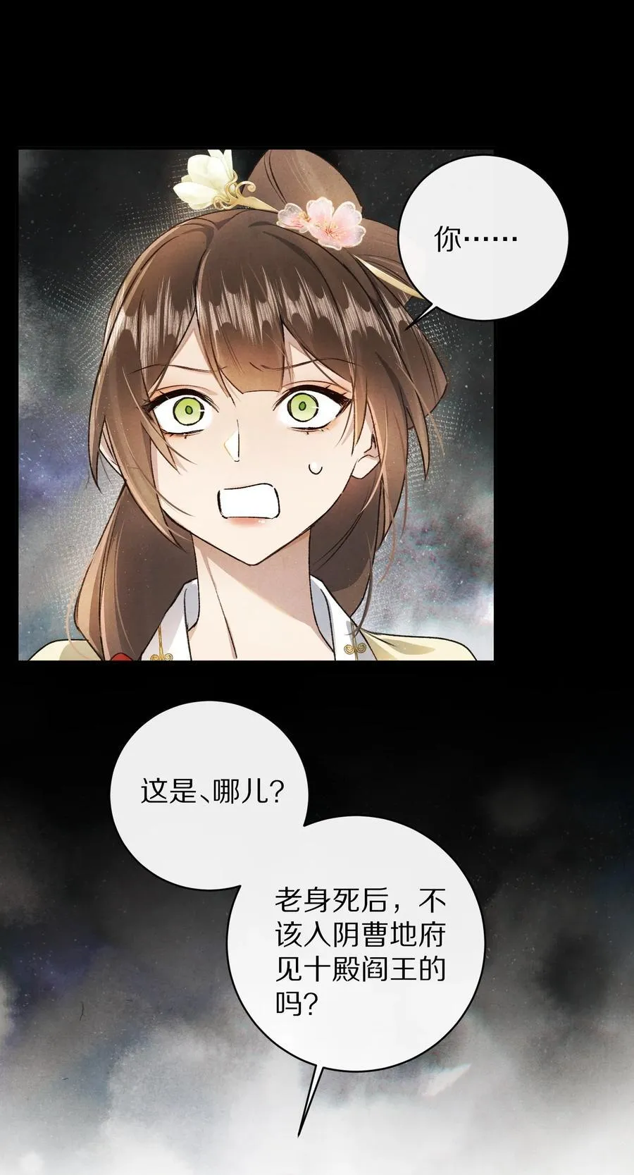 047 要相信光啊！41