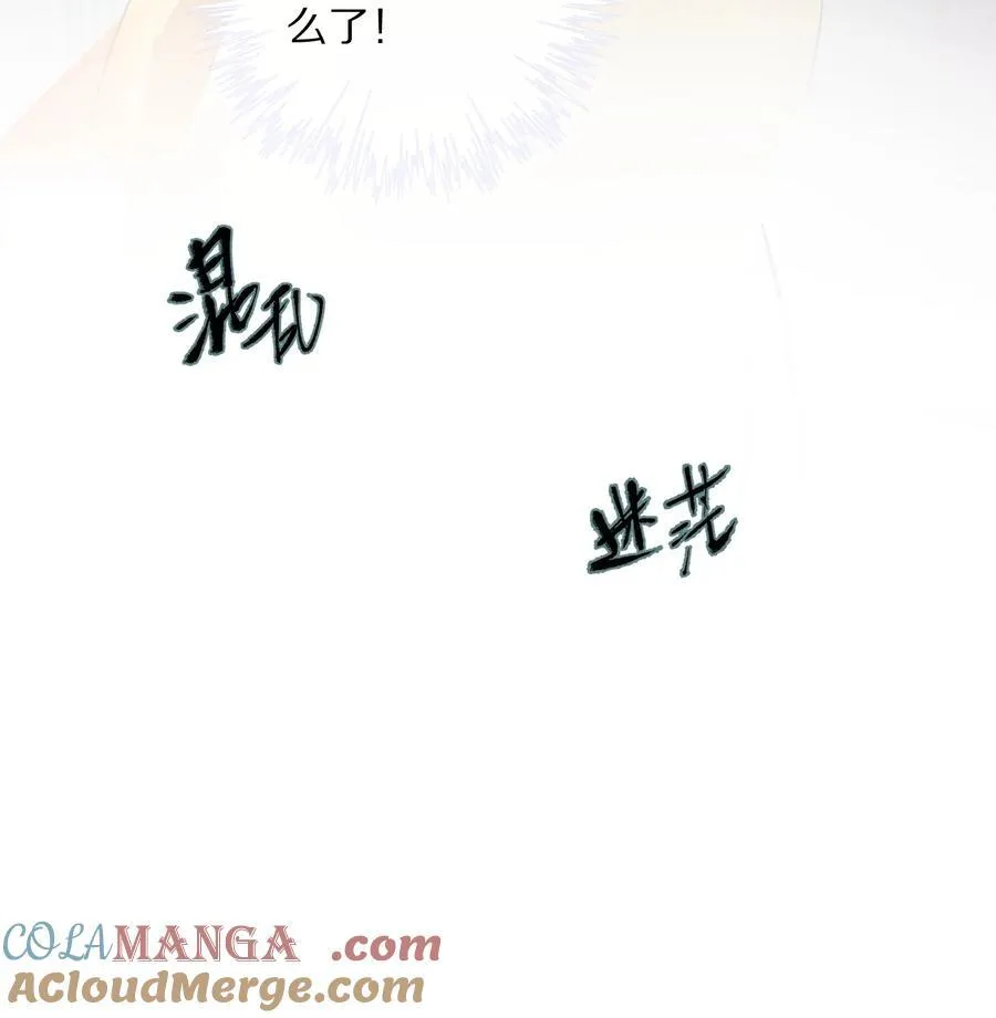 052 这位穿越同仁，请不要担心！12