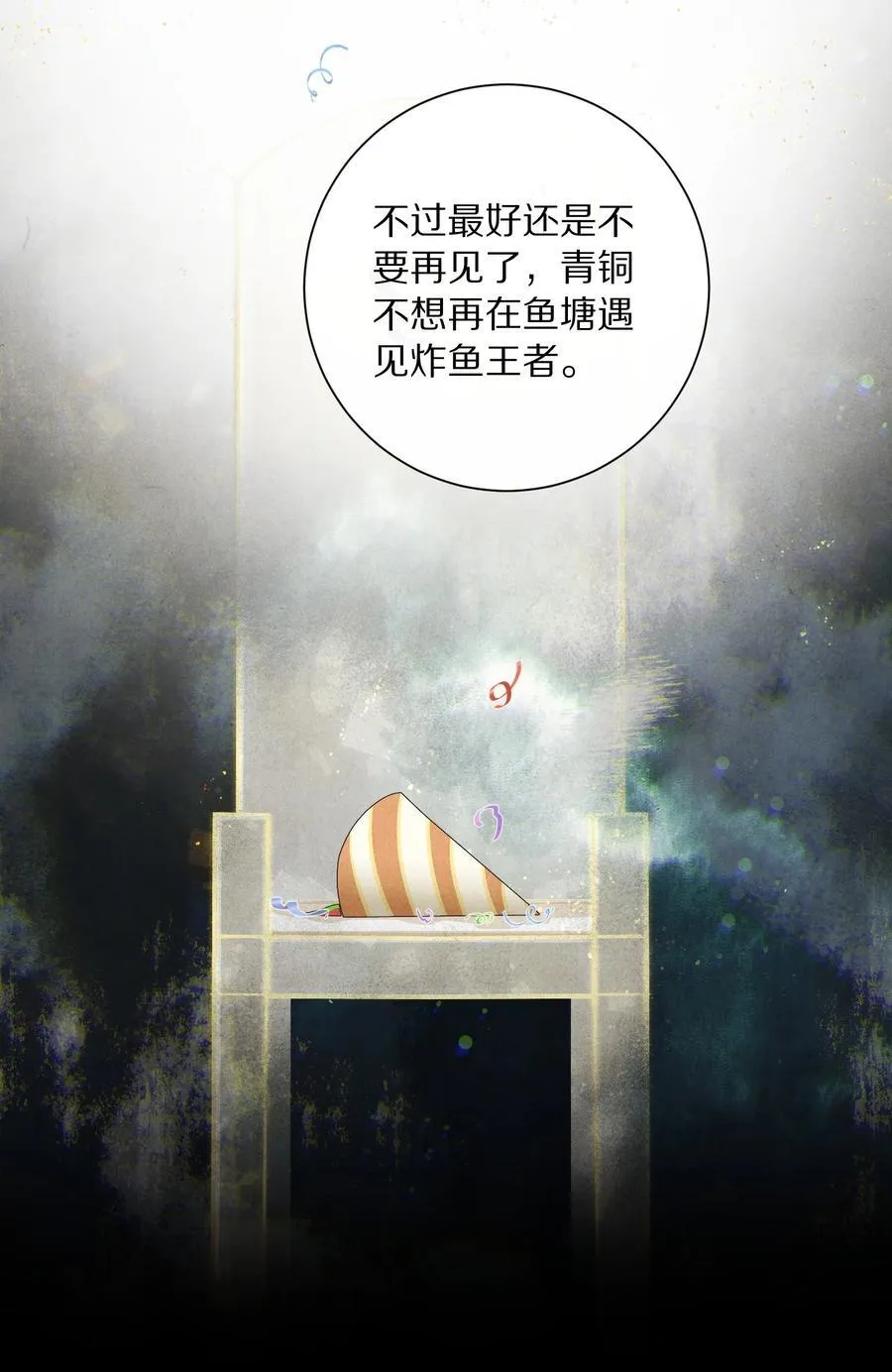 046 你的反击，只是这样？40
