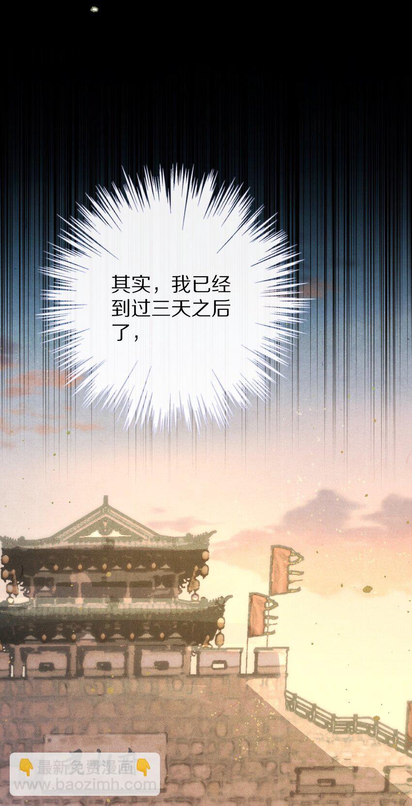 024 终于可以回家了？！25