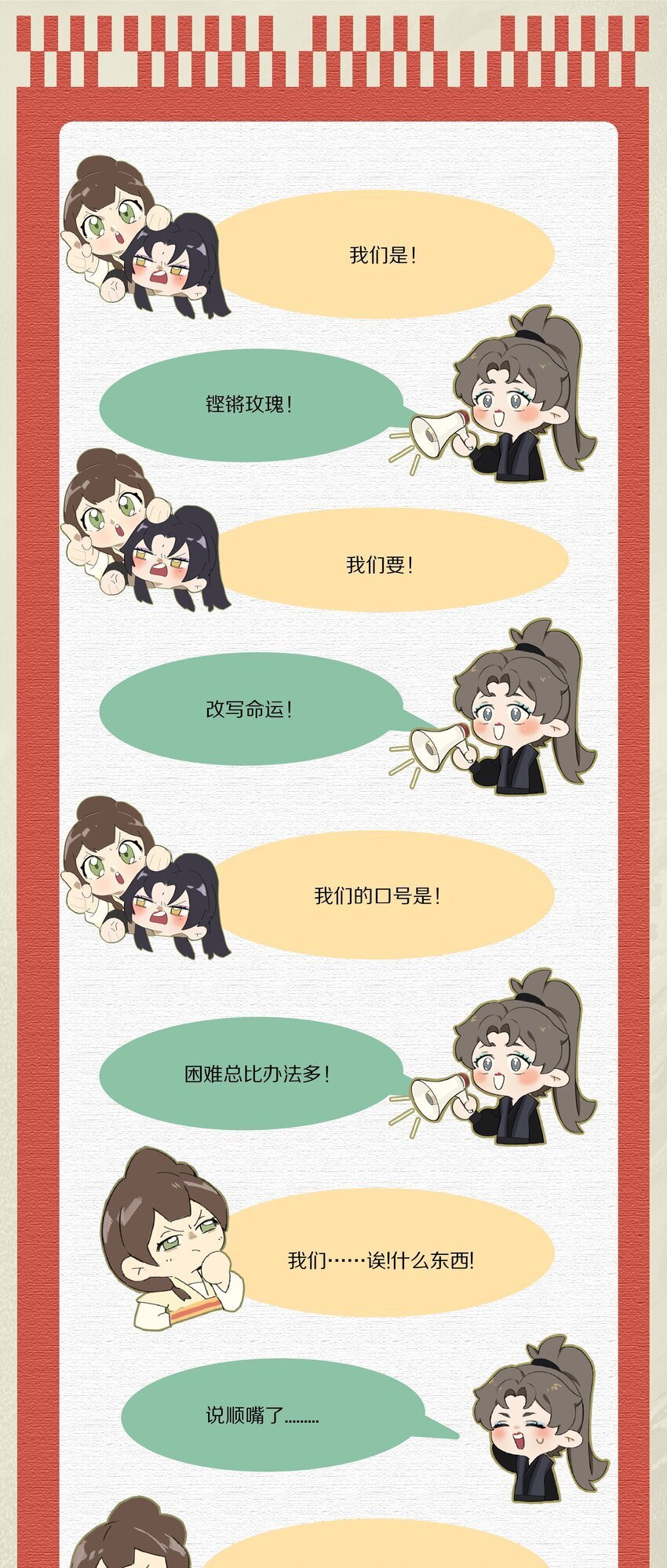 029 崽啊~！你可千万不能摆烂啊！42