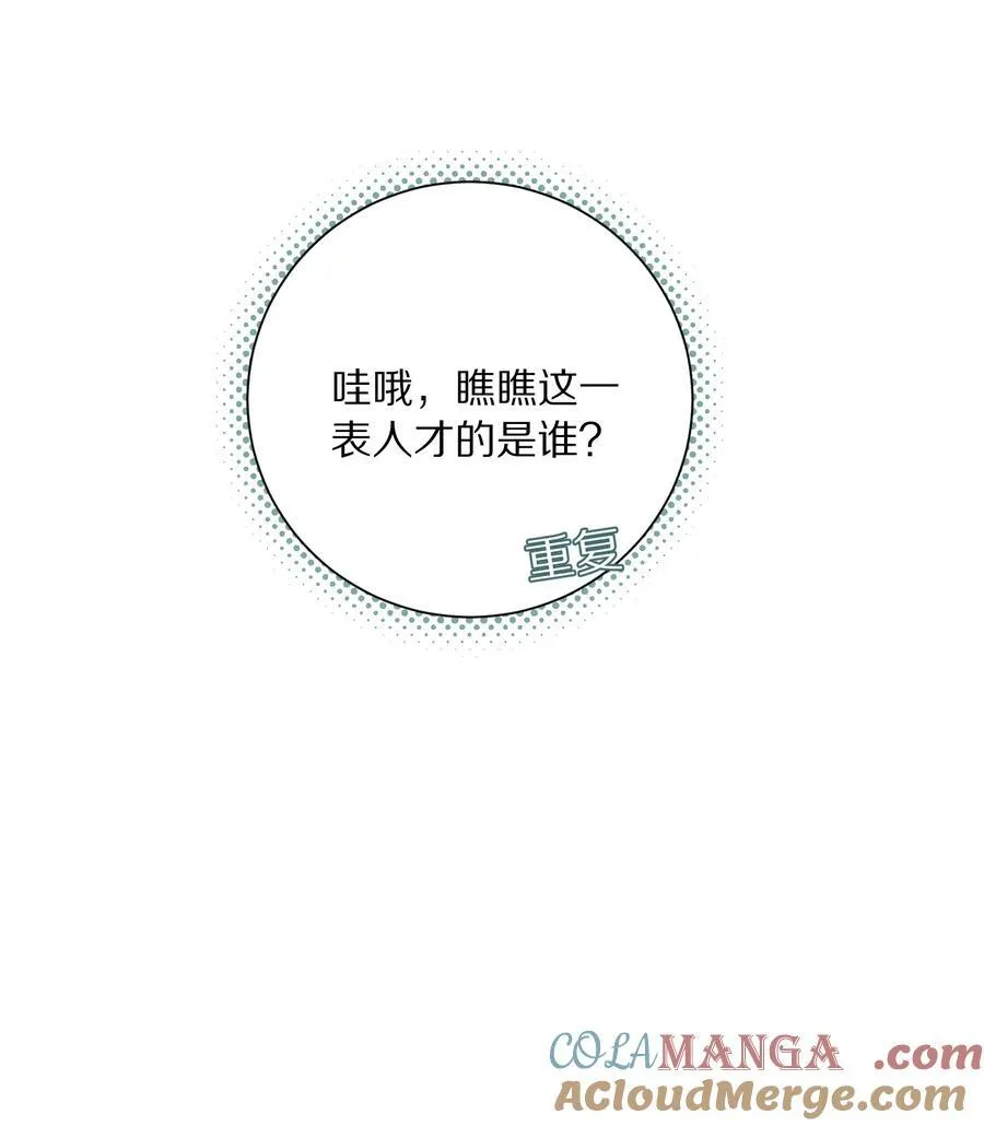 046 你的反击，只是这样？21