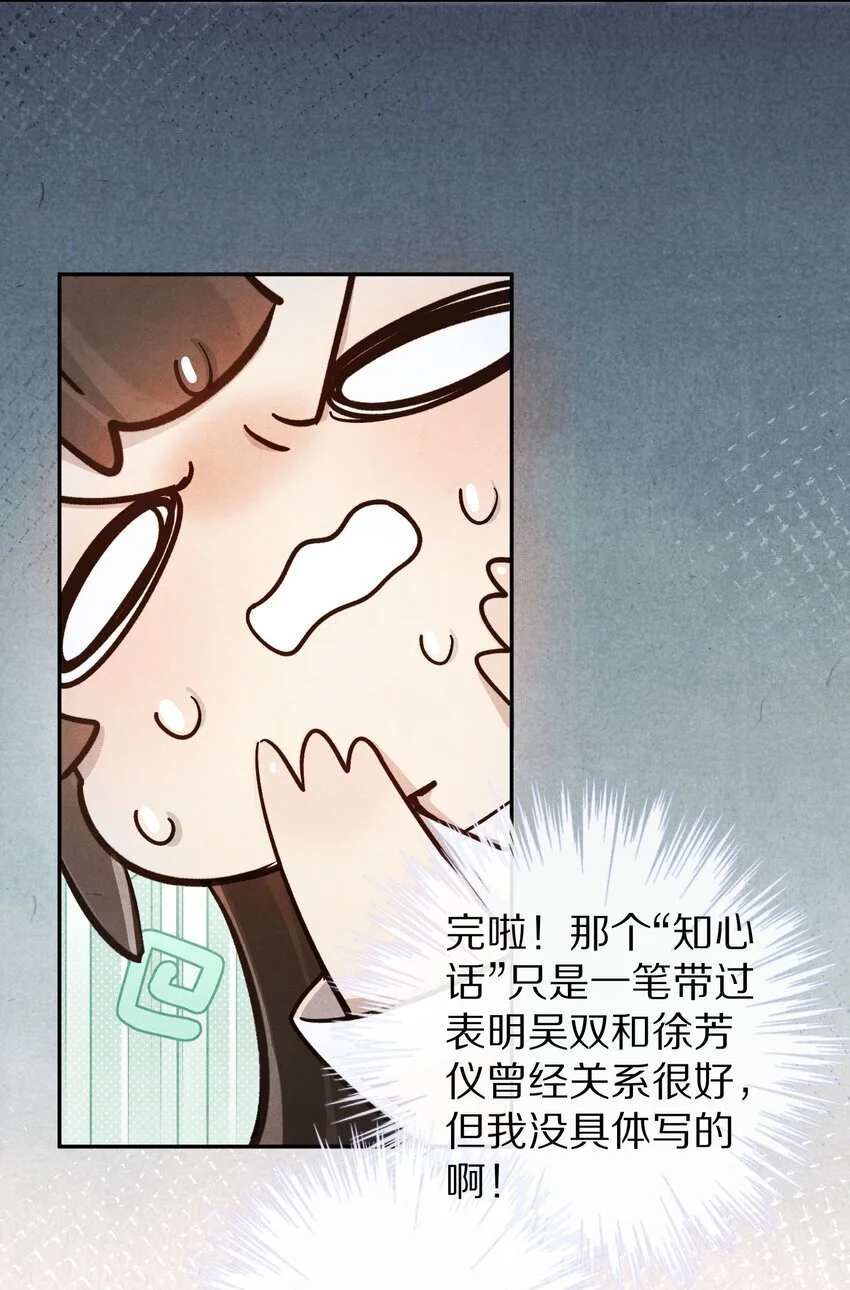 035 转变的开始！3