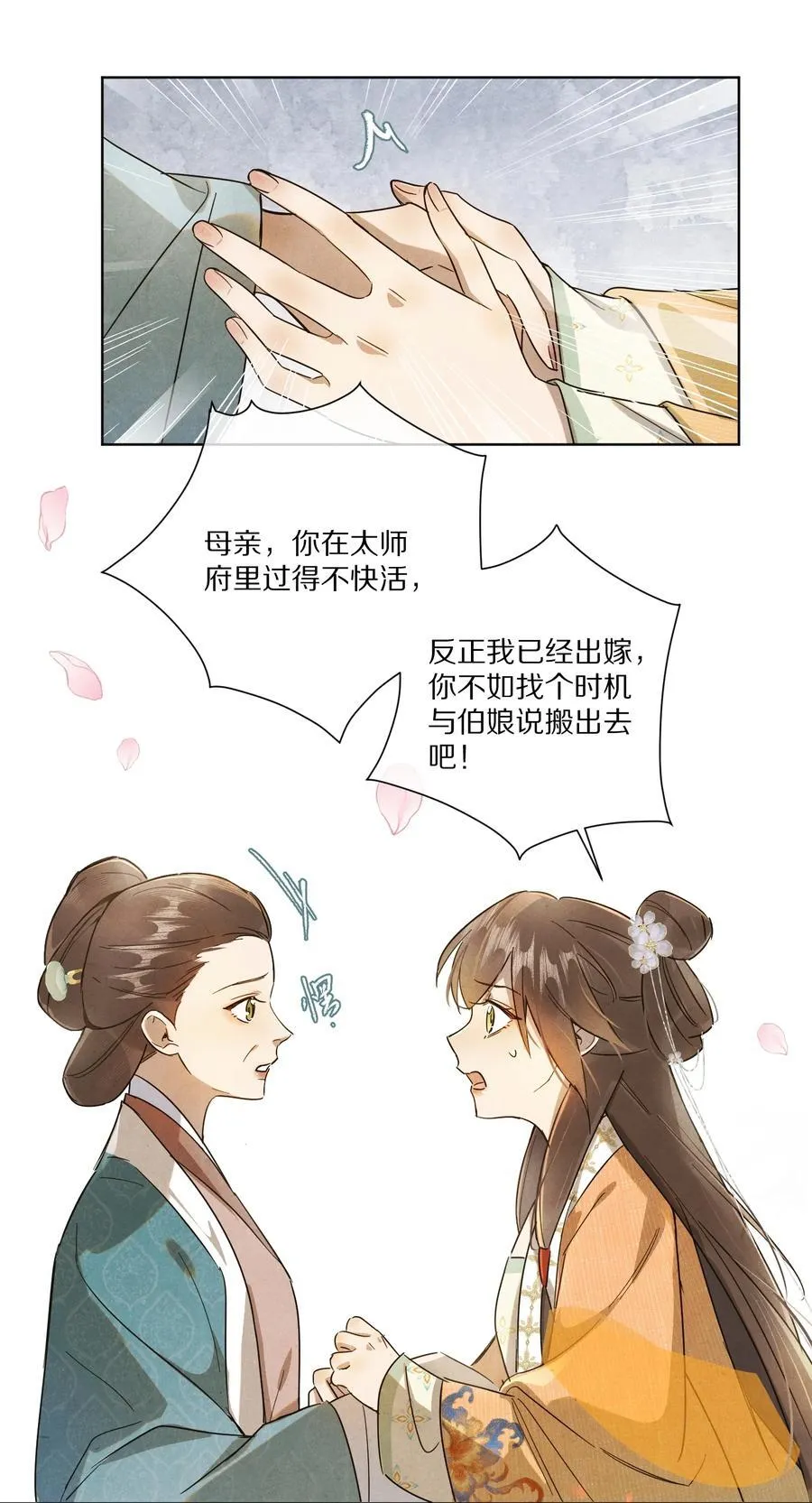 055 这家伙，不正常！！！28