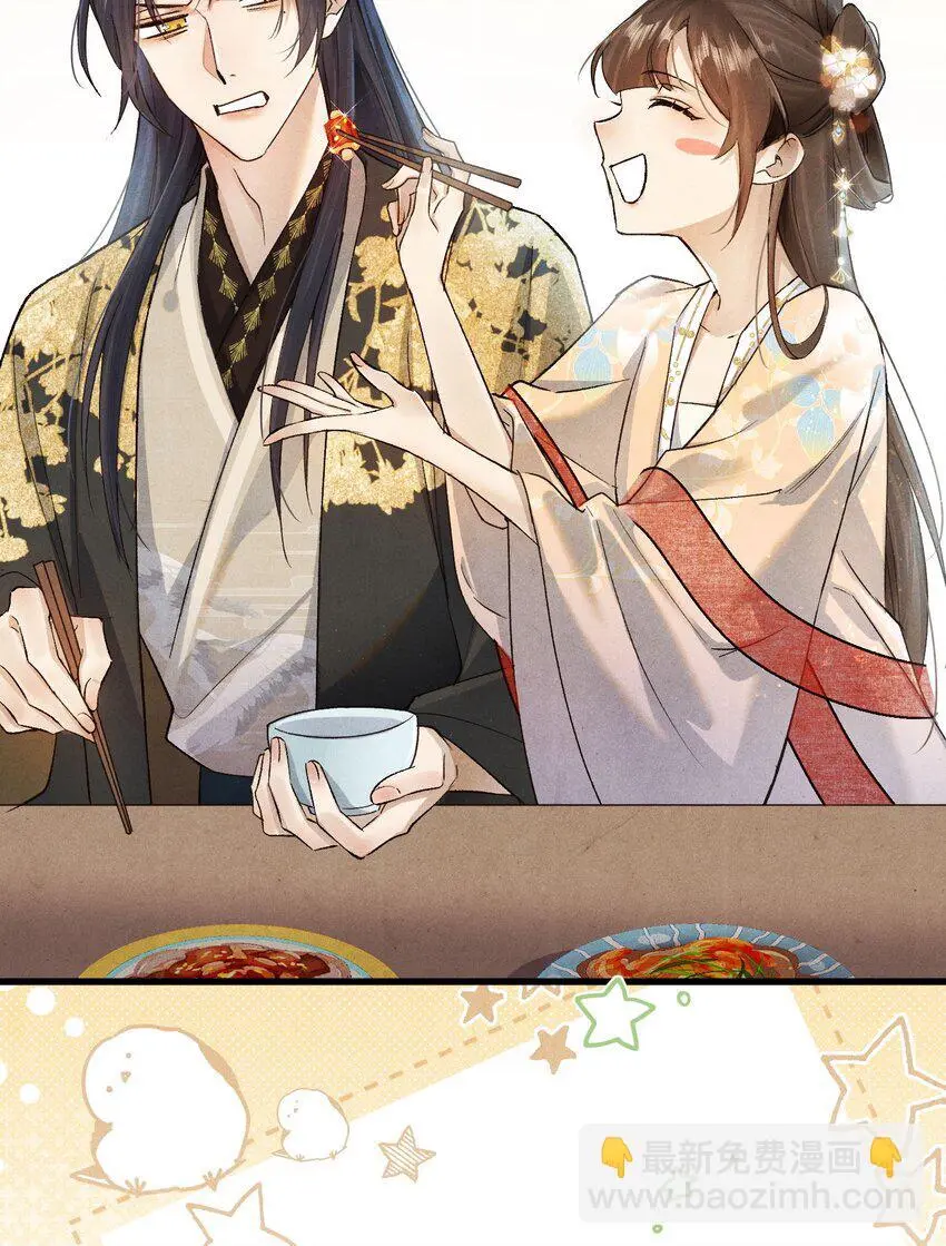 032 这到底谁虐谁？12