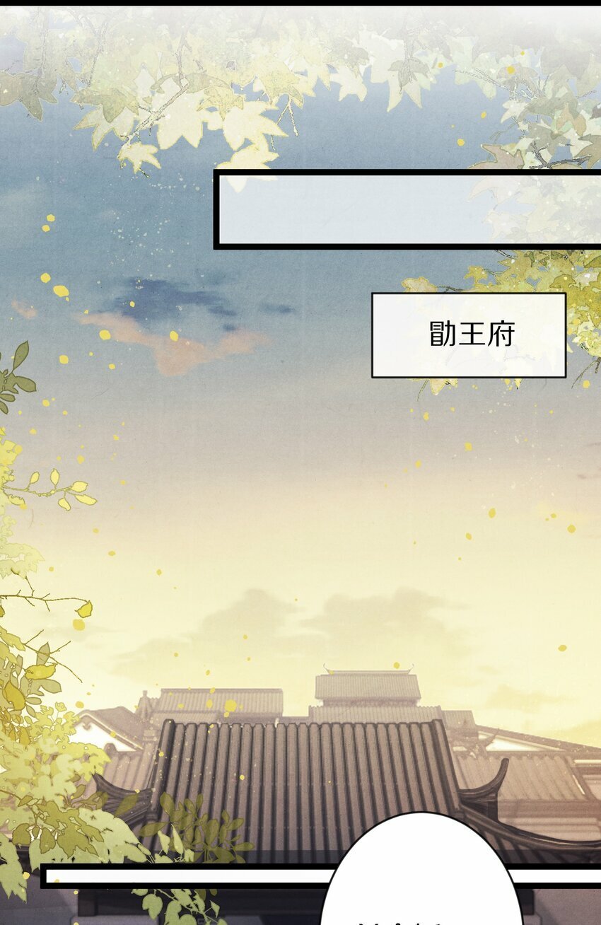 020 不如摆烂吧~！31