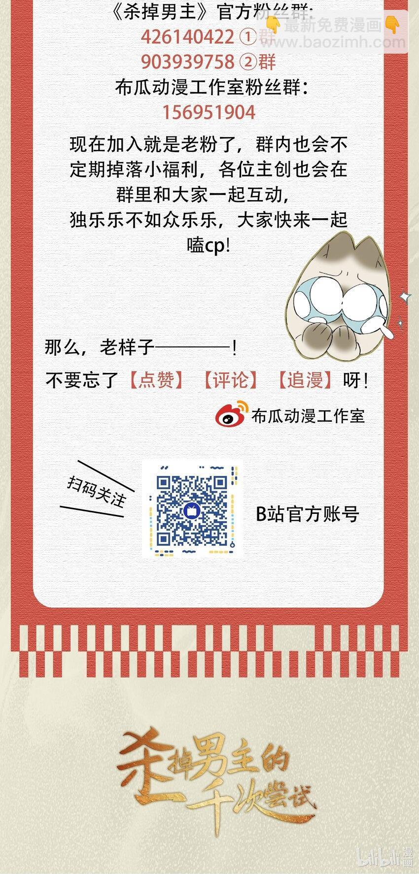 024 终于可以回家了？！53