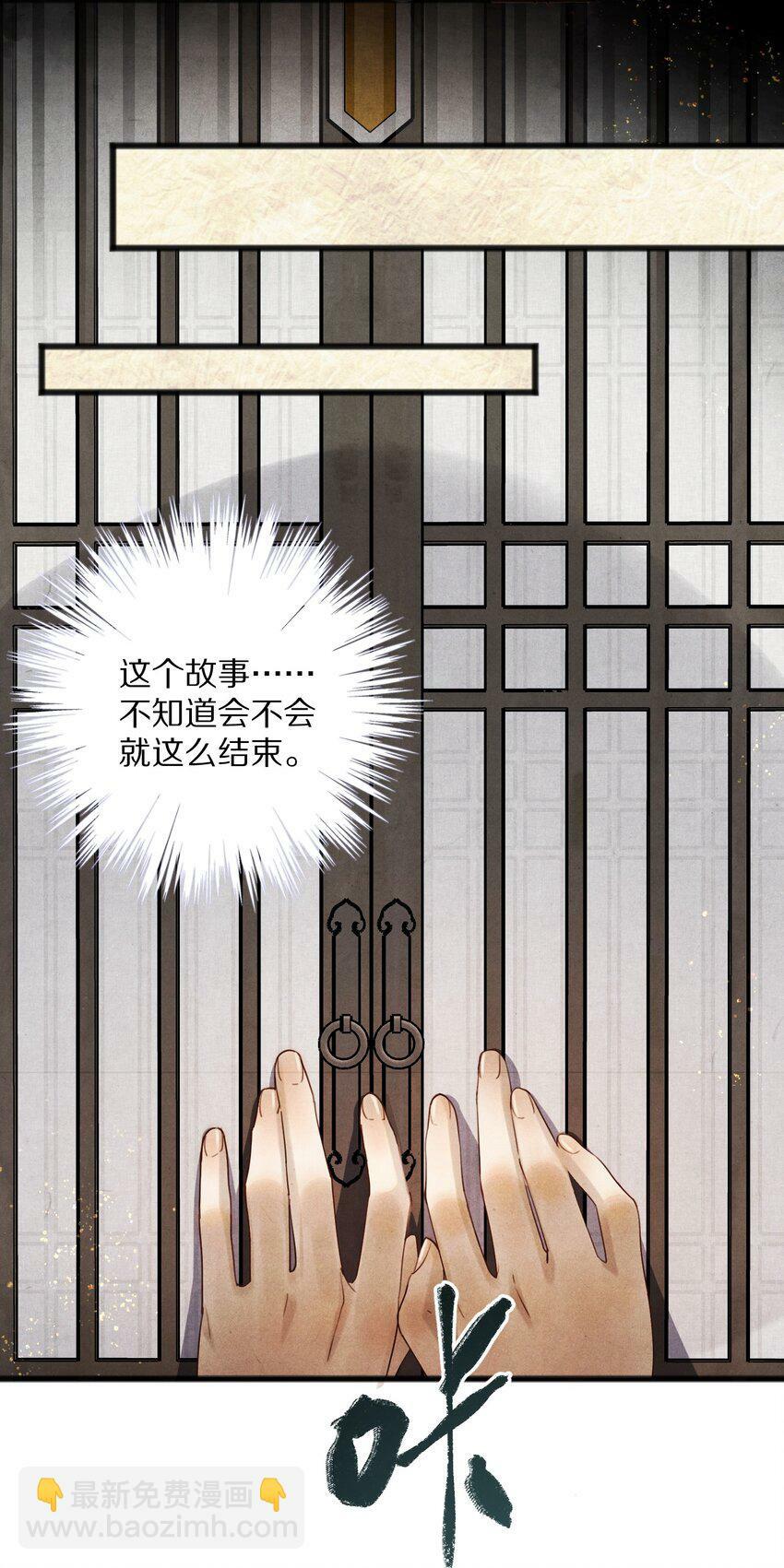 013 狗急跳墙？8