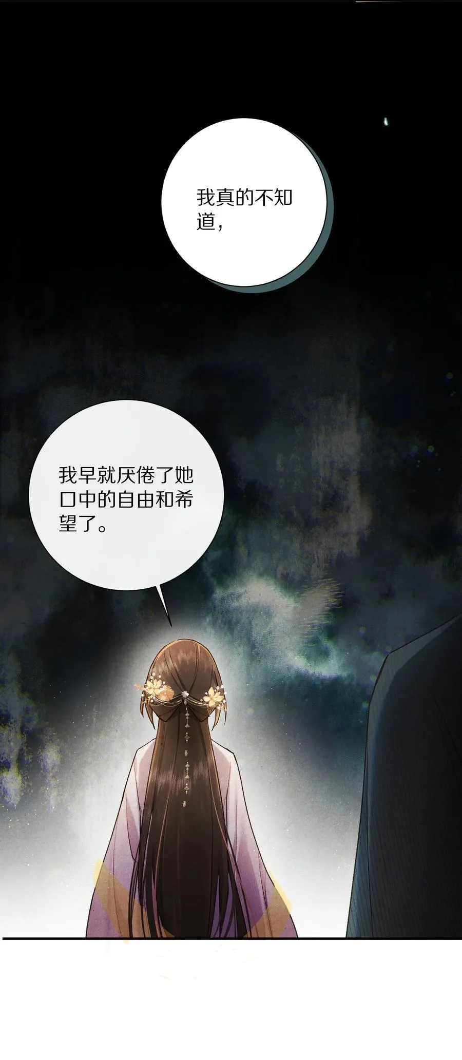 046 你的反击，只是这样？16