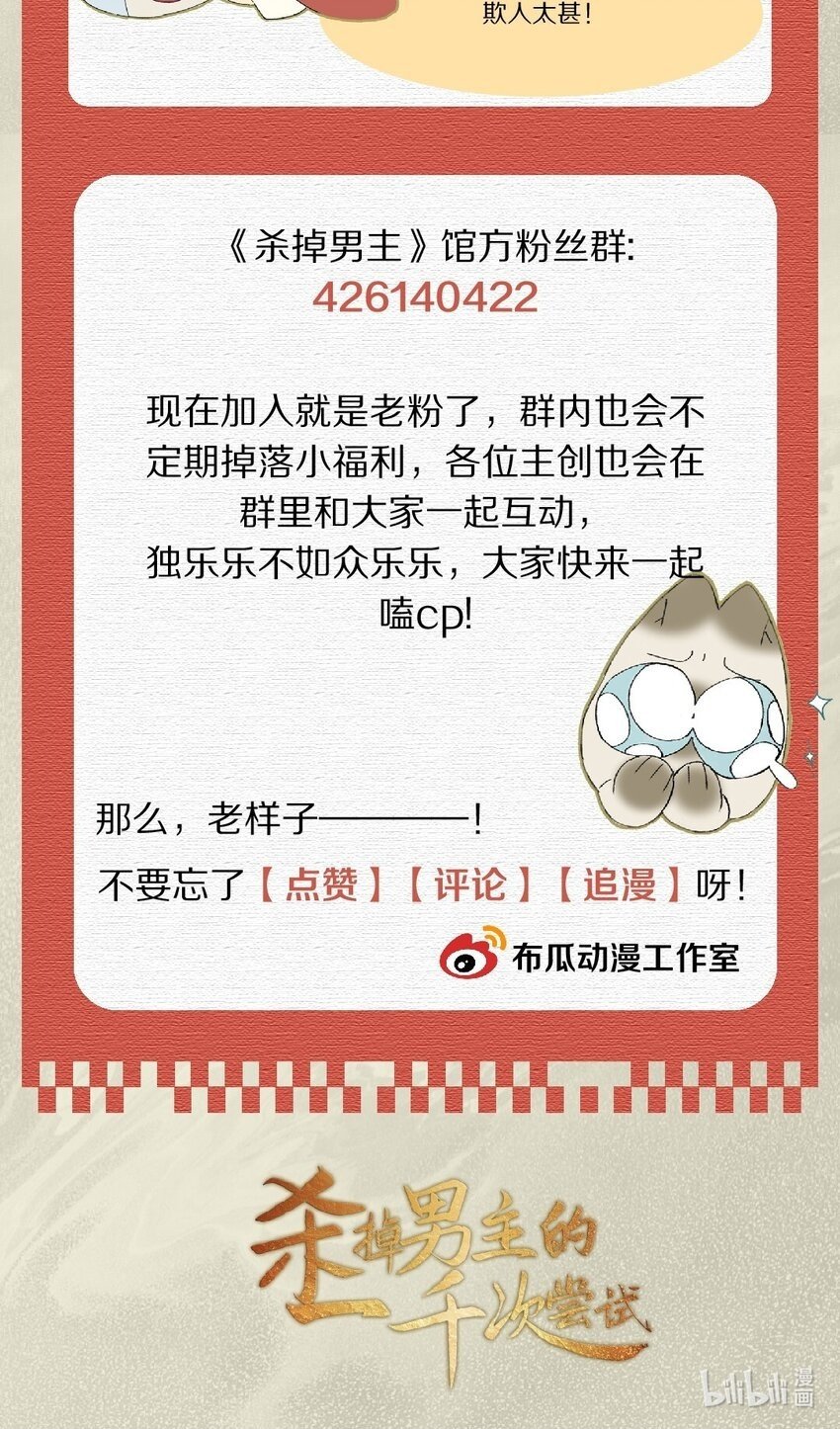 014 只是狗咬狗啦~！37