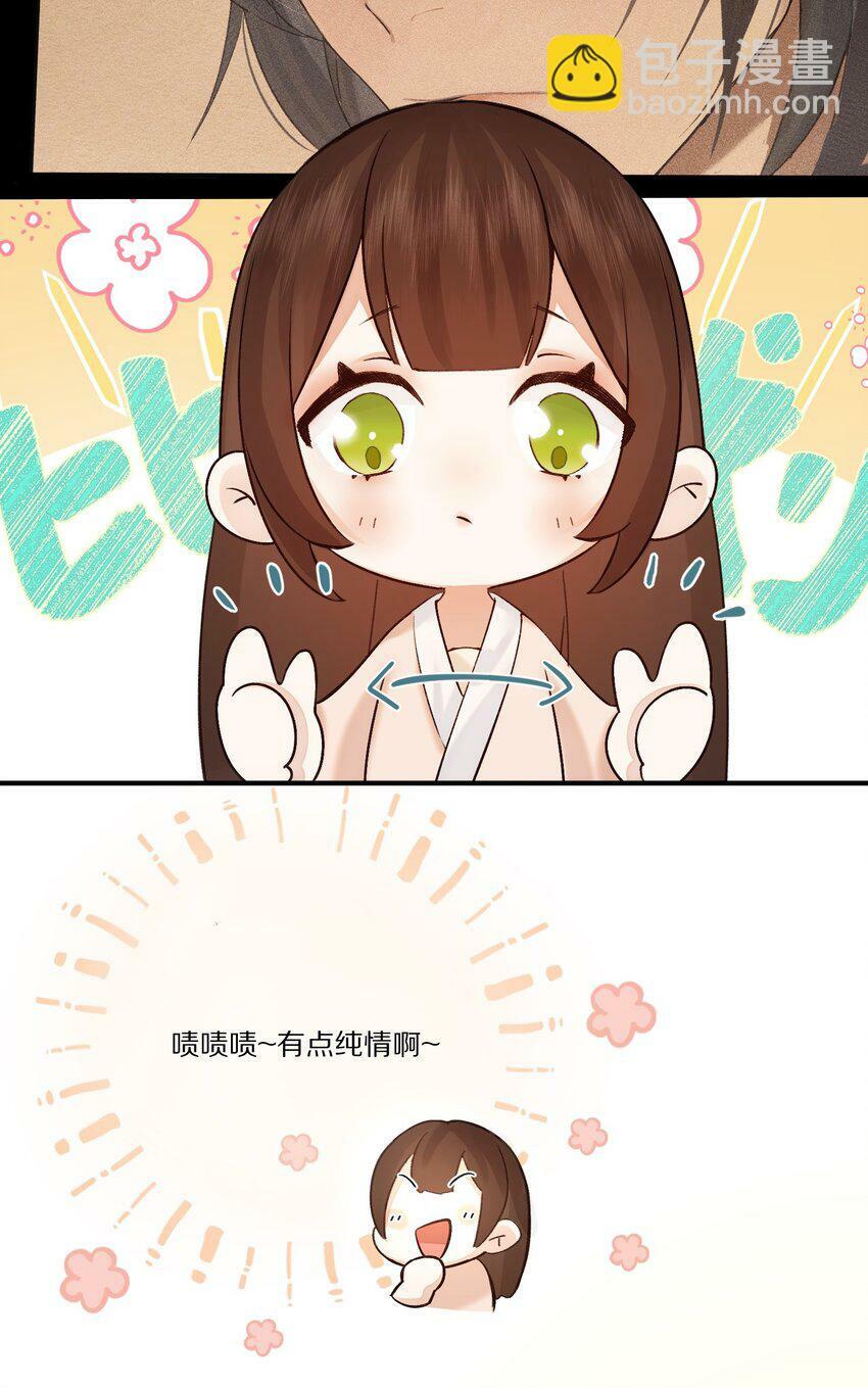 004 王爷昨晚好辛苦呢~~28