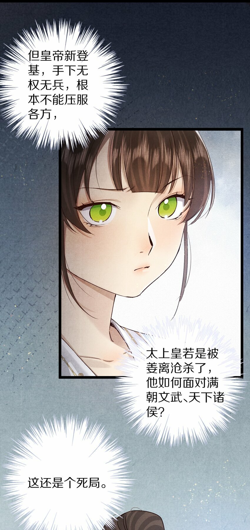 020 不如摆烂吧~！6