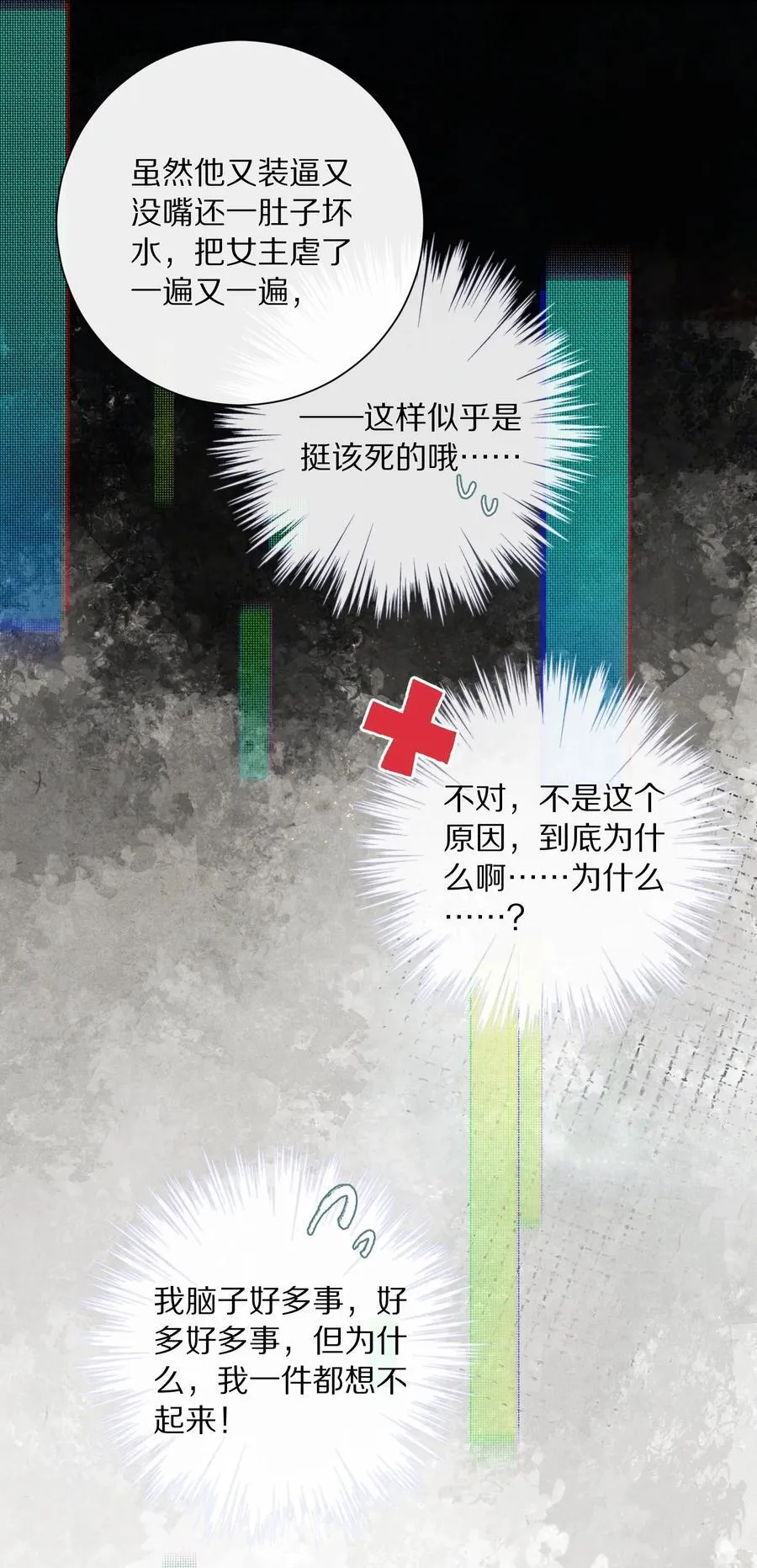 050 小余，没关系，我们慢慢来41
