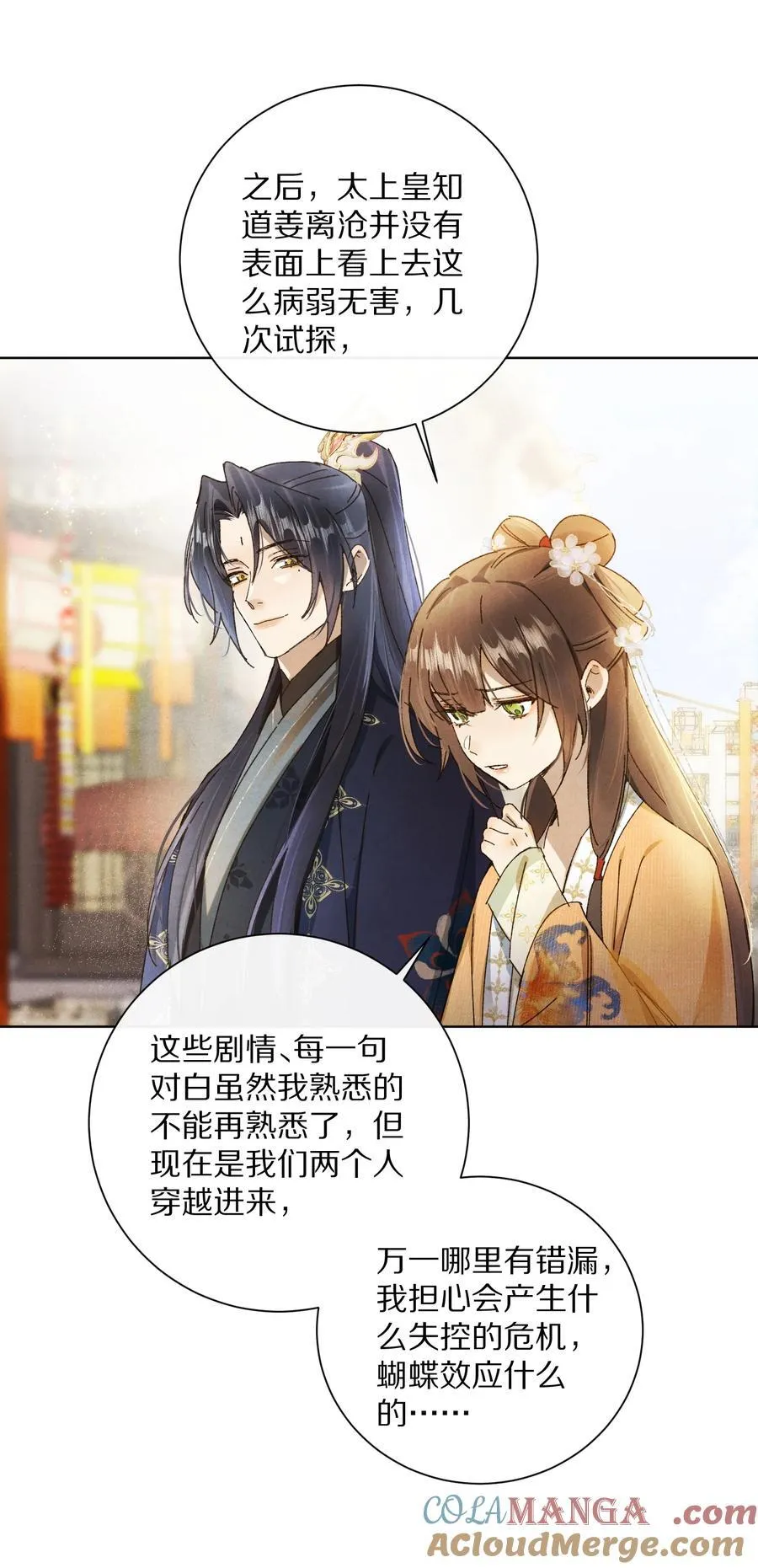 054 你对这个世界，熟悉吗？9
