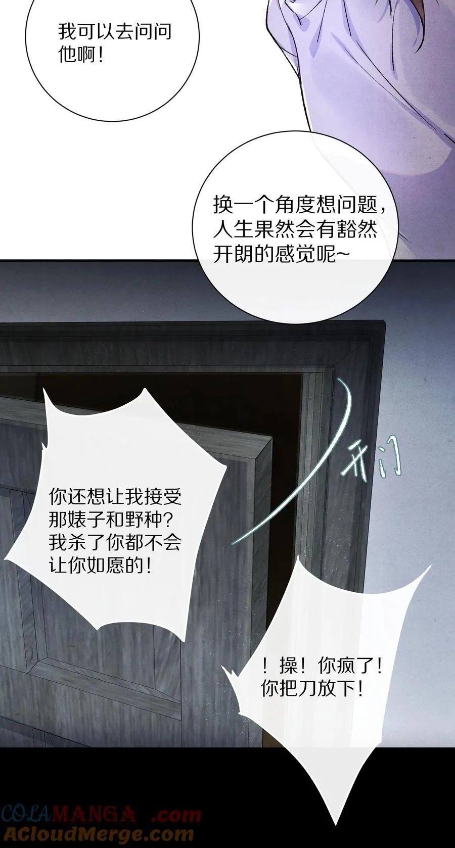048 你会做怎样的选择？21