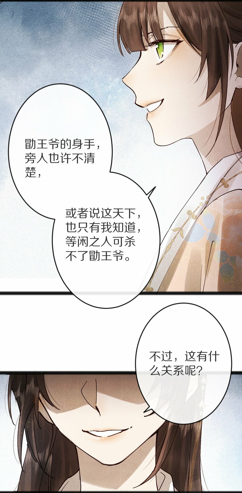 014 只是狗咬狗啦~！3