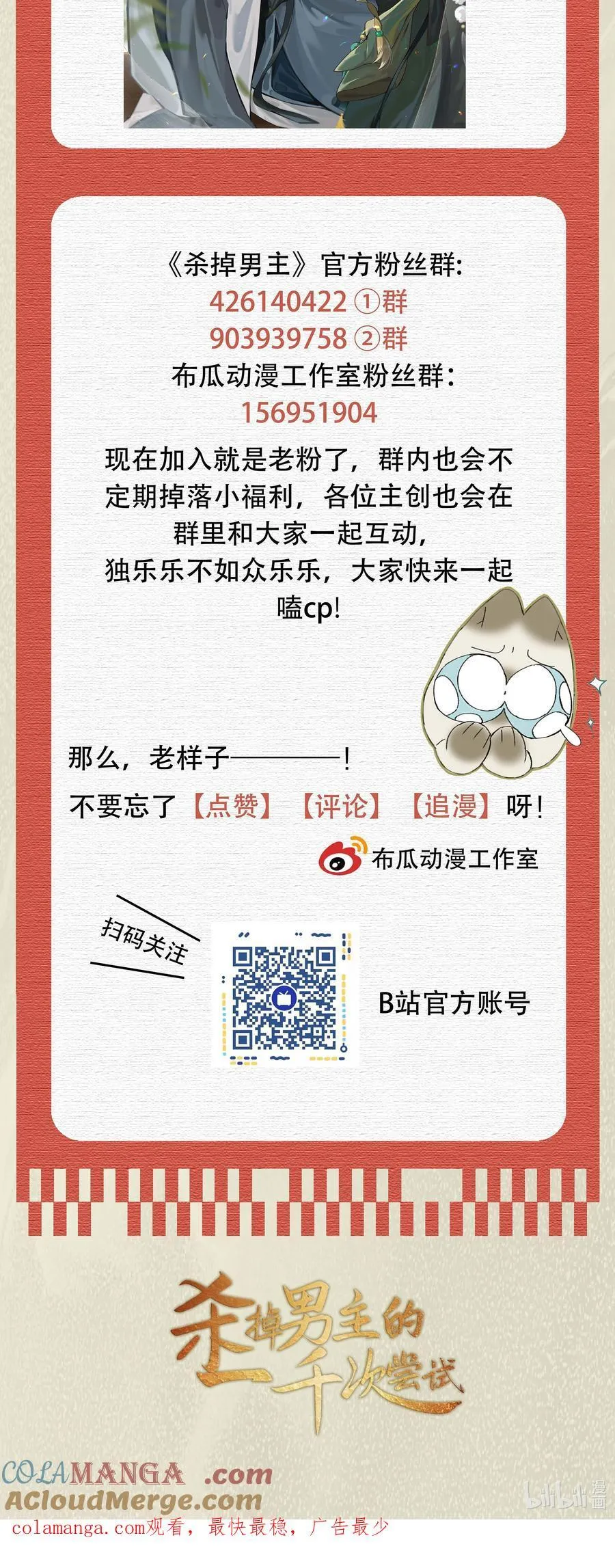 046 你的反击，只是这样？45