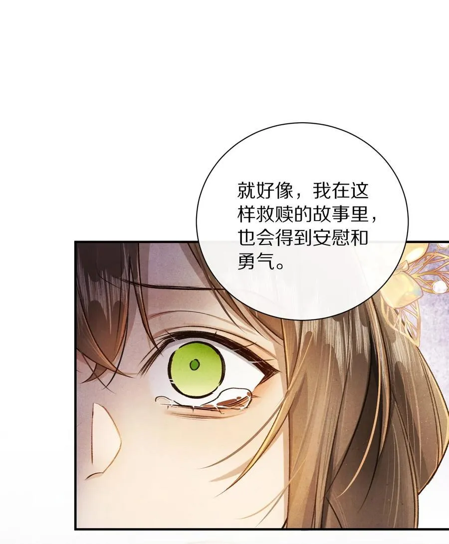 046 你的反击，只是这样？32