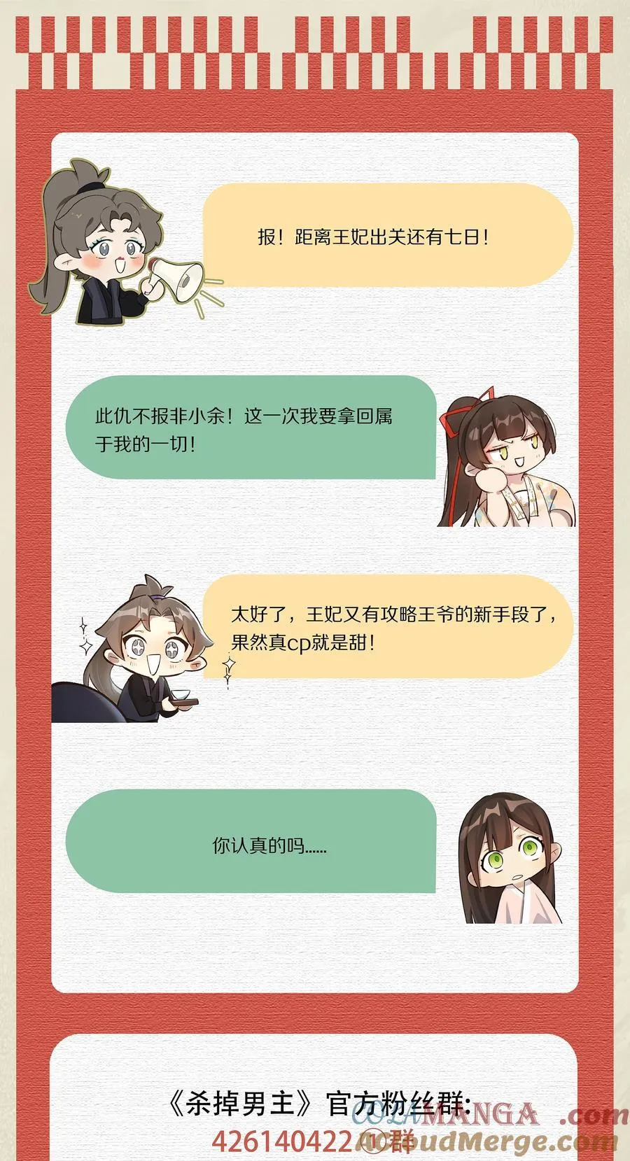 045 你害怕爱情？45