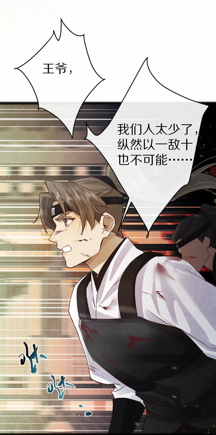 016 安息啊，男主。6