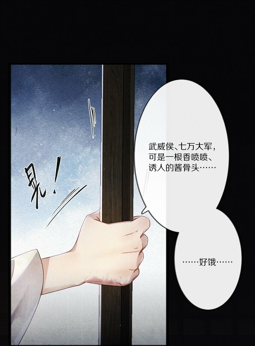 010 勖王妃的第N种死法27