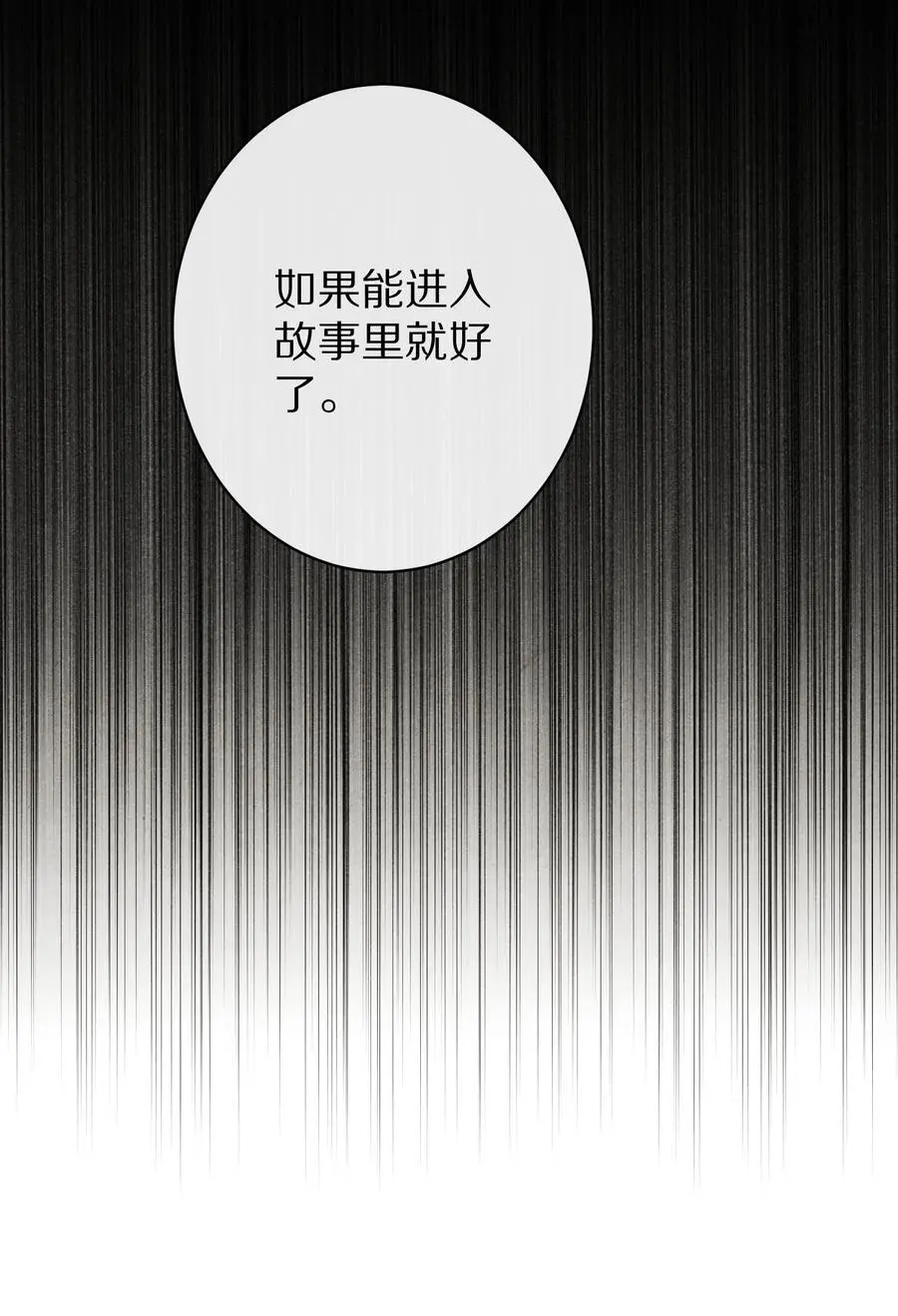 041 回不去的家？33