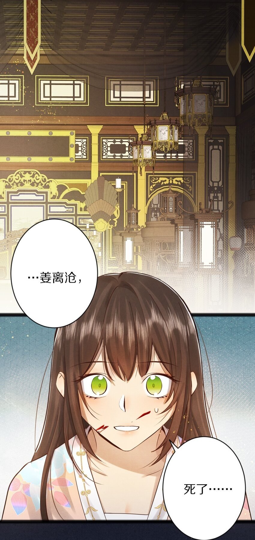 017 不是给你殉情！1