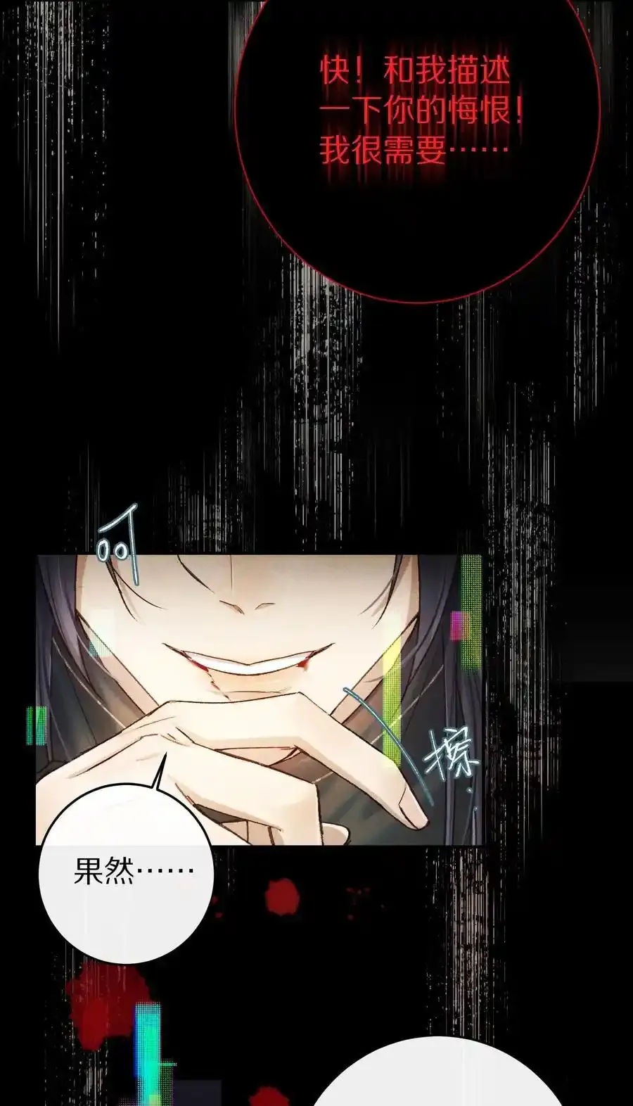 044 这个故事，需要一个新的掌控者！5