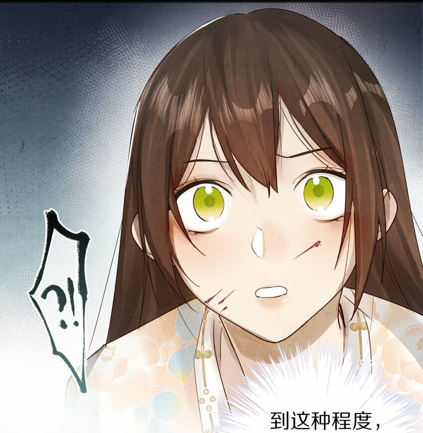016 安息啊，男主。37