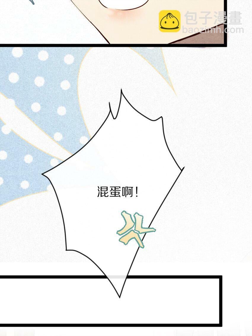 019 单纯且真诚的王妃13