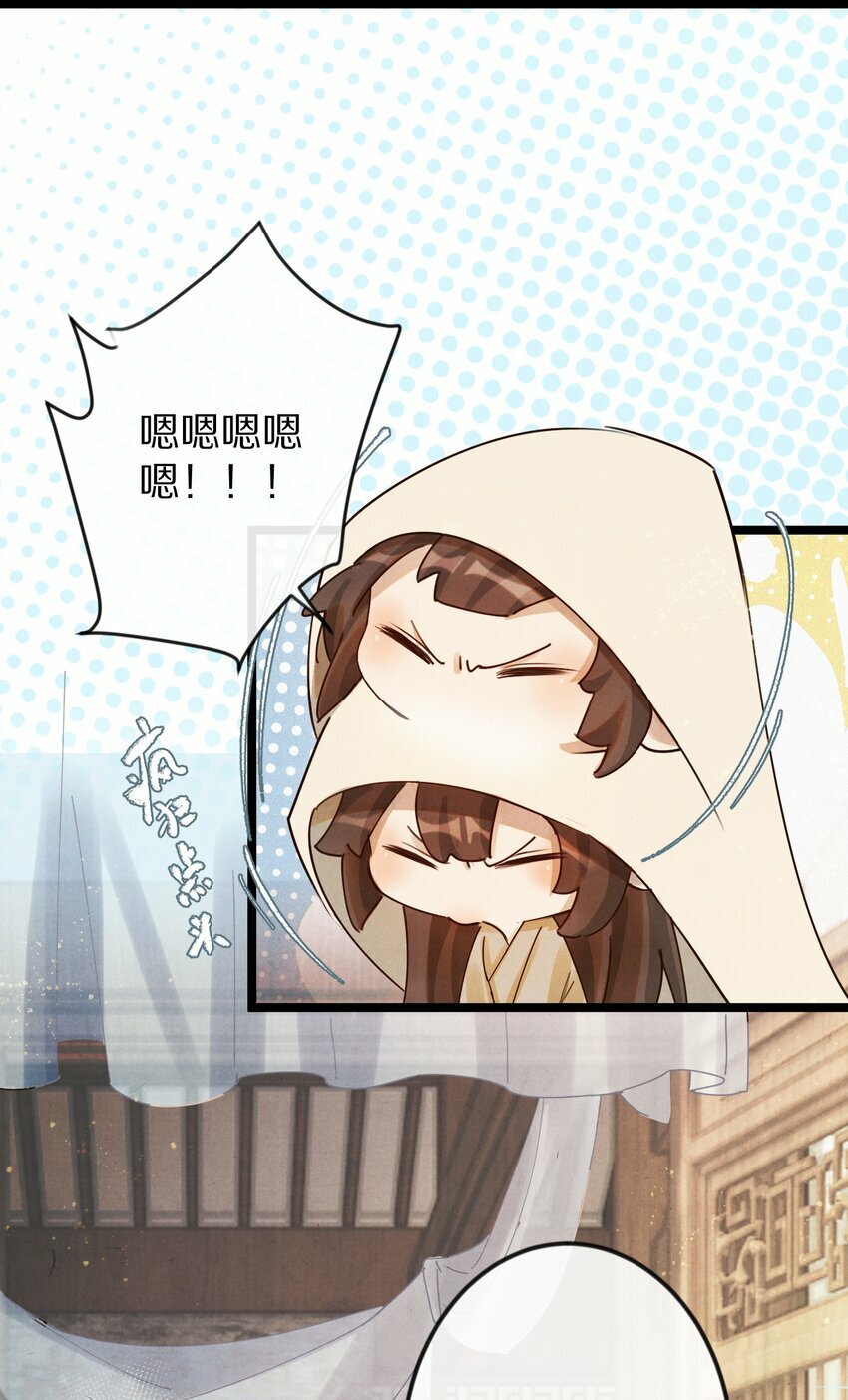 017 不是给你殉情！11