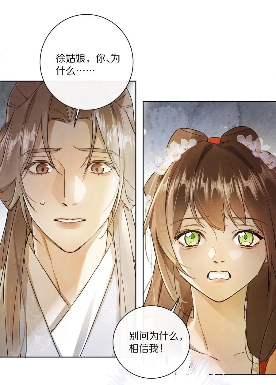 055 这家伙，不正常！！！17